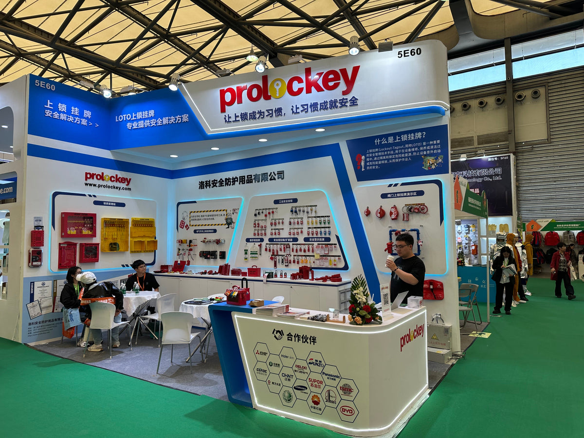 PROLOCKEY at CIOSH 2025 in Shanghai