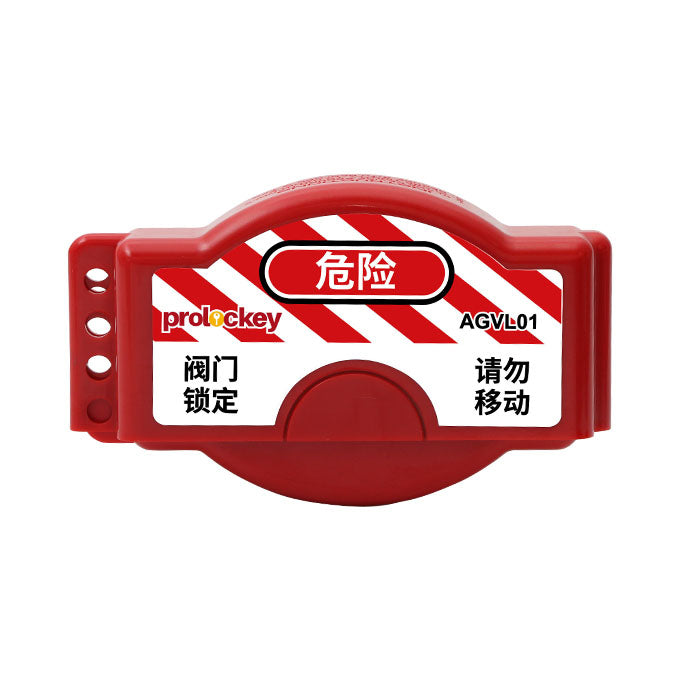 Gate Valve Lockout (25mm-165mm) — AGVL01 | PROLOCKEY Lockout Tagout