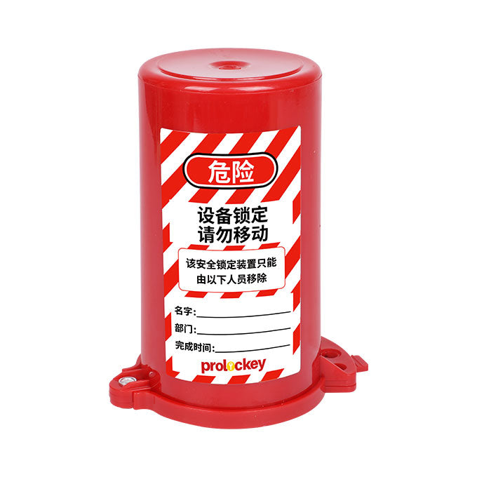 Cylinder Tank Lockout — ASL04 | PROLOCKEY Lockout Tagout