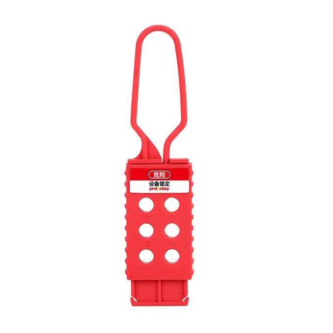 Nylon Lockout Hasp — NH01 | PROLOCKEY Lockout Tagout