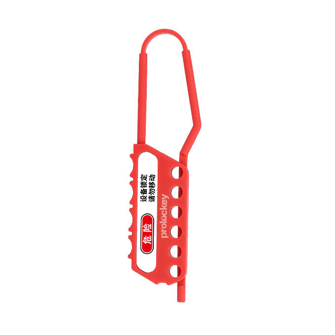 Nylon Lockout Hasp — NH02 | PROLOCKEY Lockout Tagout