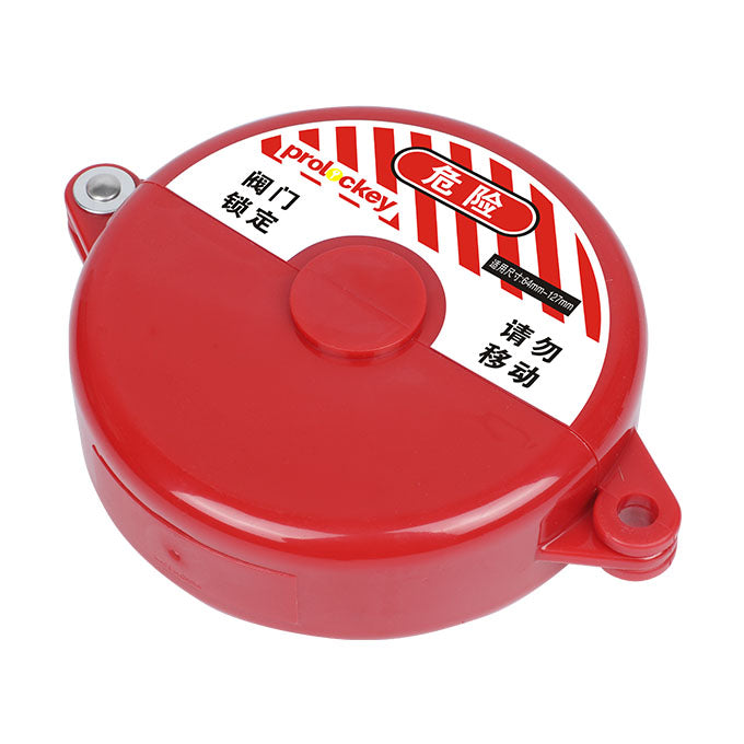 Gate Valve Lockout （64mm-127mm) — SGVL02 | PROLOCKEY Lockout Tagout