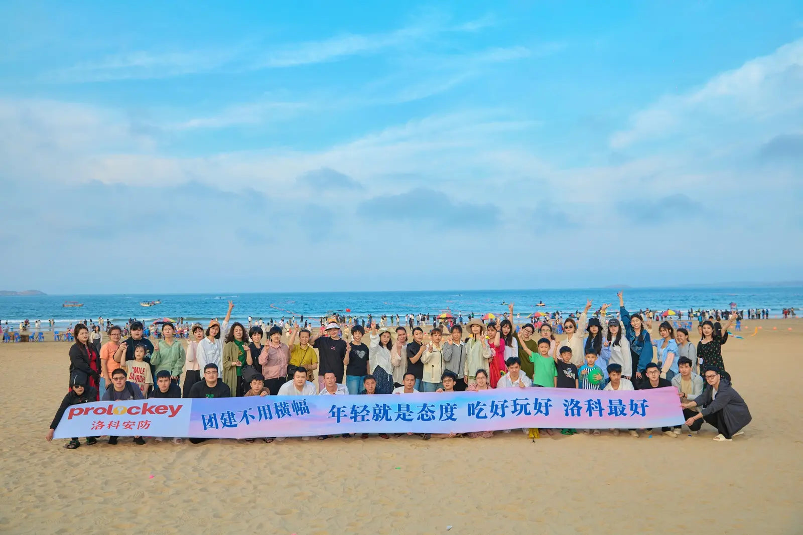 PROLOCKEY colleagues together during a team day by the coast