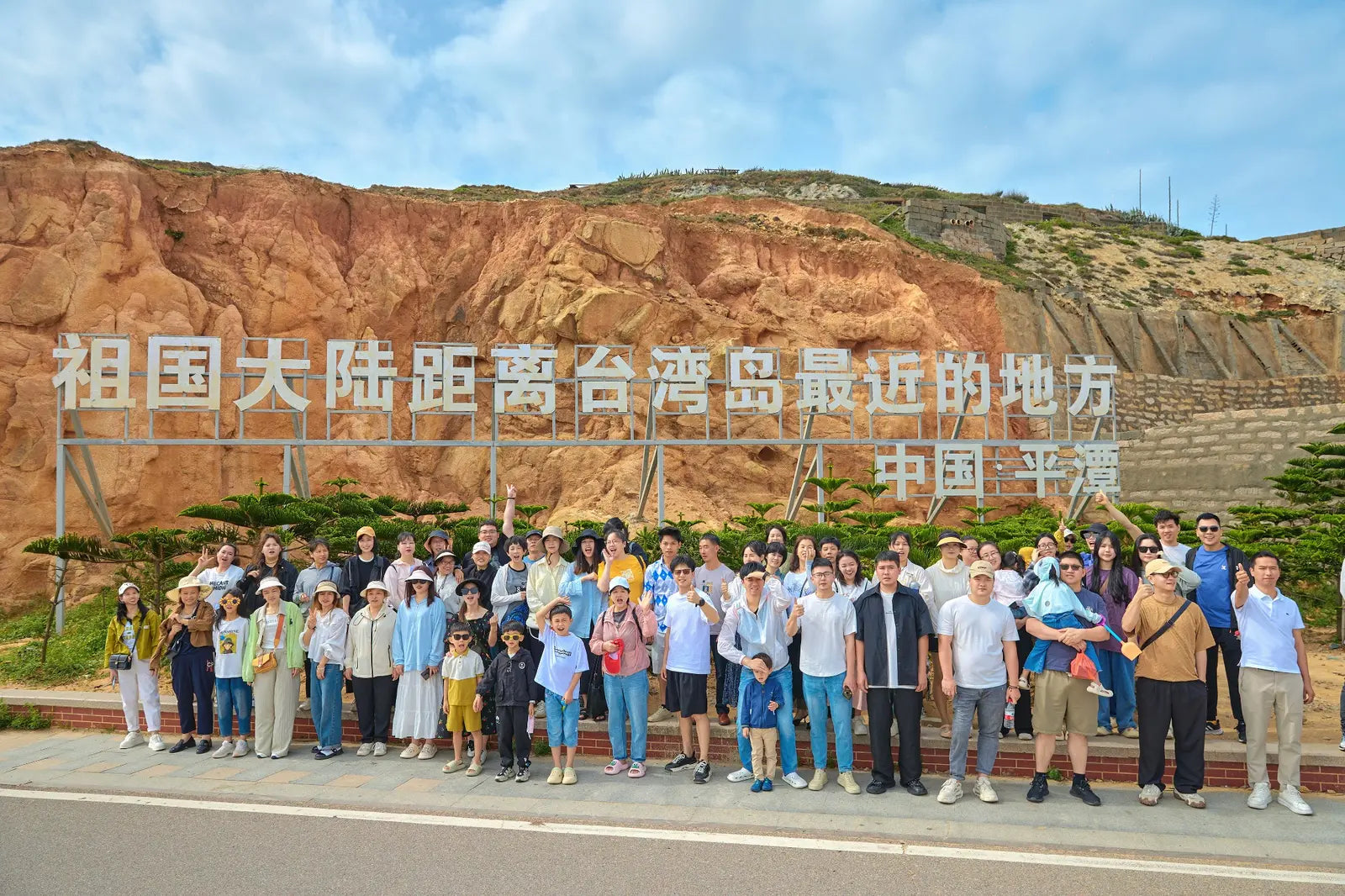 PROLOCKEY colleagues and families on a coastal team trip