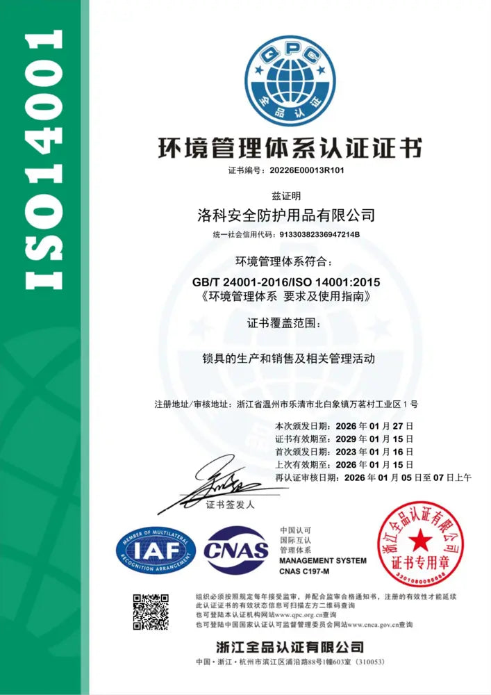 ISO 14001 environmental management system certificate protected web preview