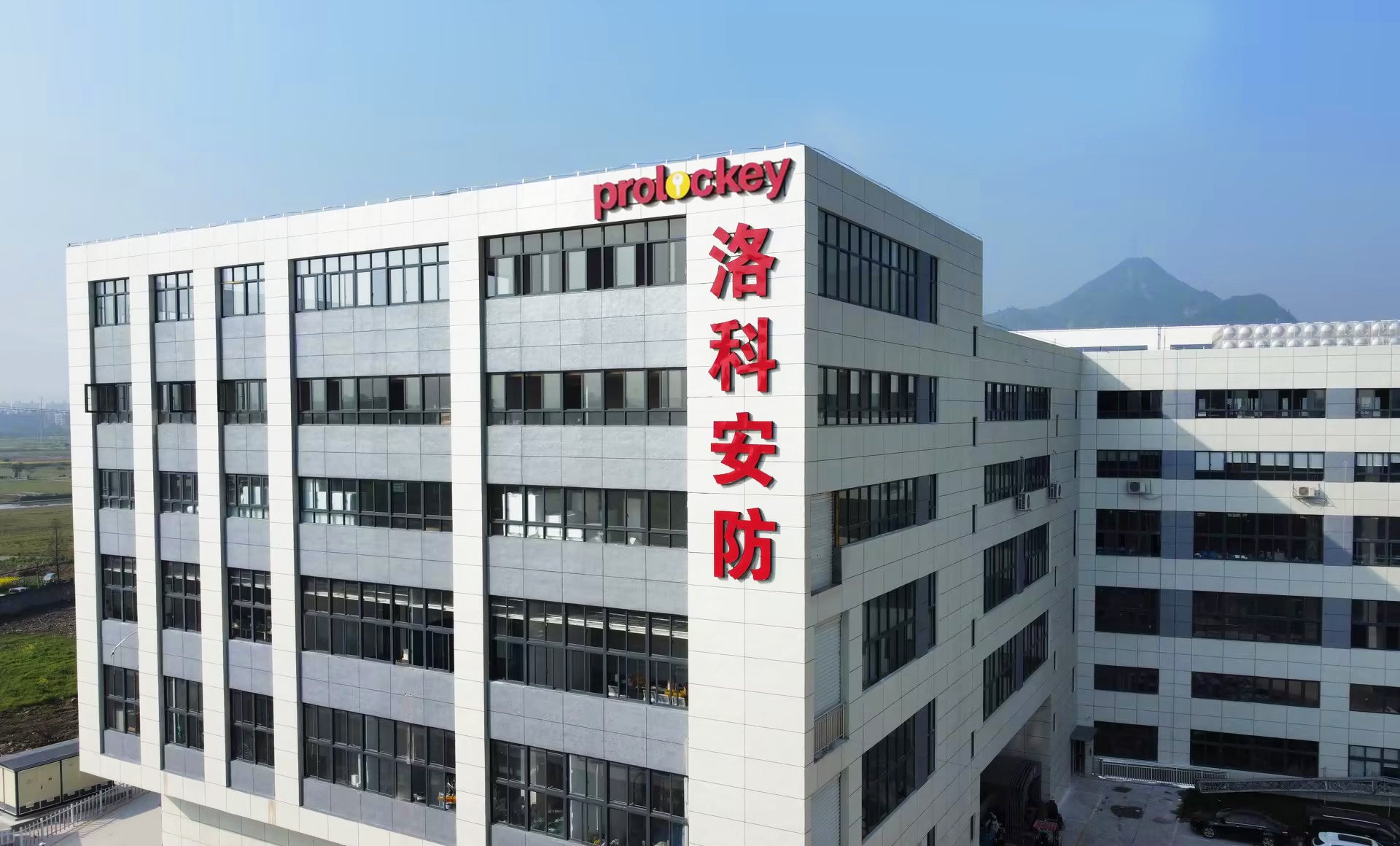 Aerial view of the Lockey Safety Products manufacturing facility in Yueqing, Zhejiang